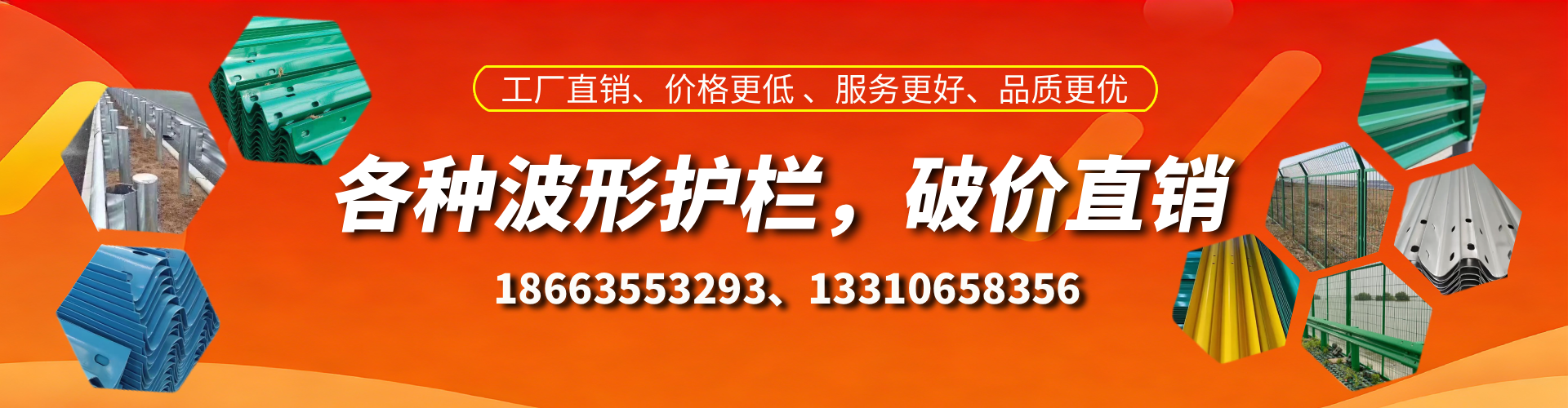垦利波形护栏厂家